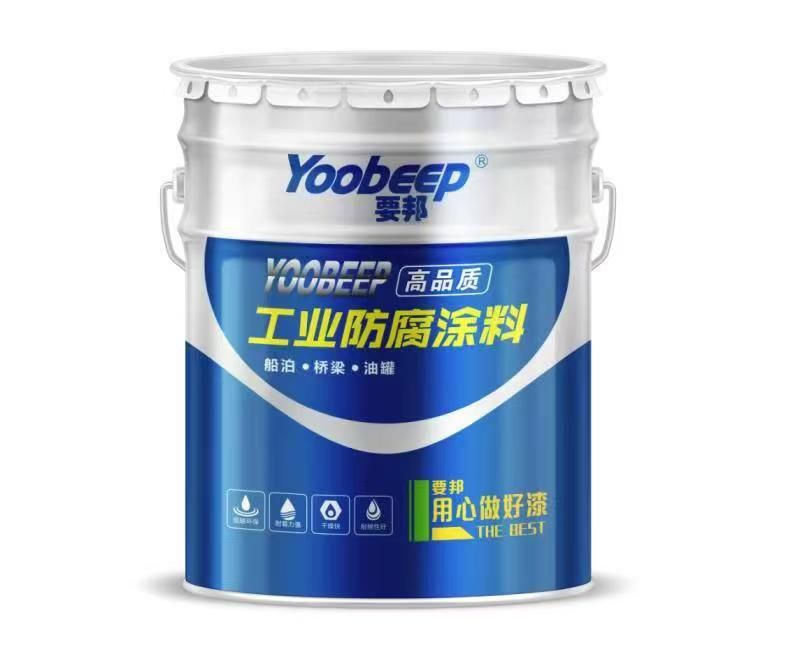 工業(yè)防腐涂料